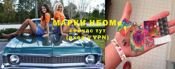 мефедрон мука Балабаново