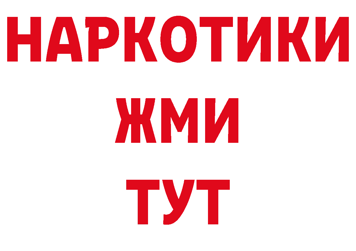 Кокаин Перу сайт площадка кракен Трубчевск