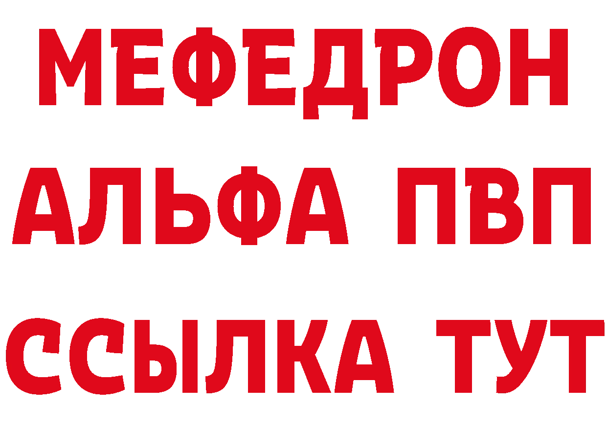 Альфа ПВП СК КРИС зеркало мориарти гидра Трубчевск