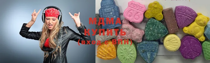 купить наркотик  Трубчевск  MDMA VHQ 